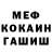 Метадон мёд Lyusien