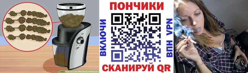 Еда ТГК марихуана  Городец 