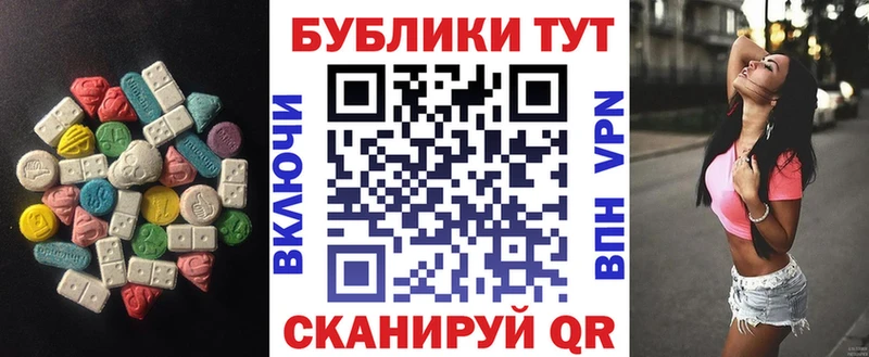 Экстази VHQ  цены   это официальный сайт  Городец 
