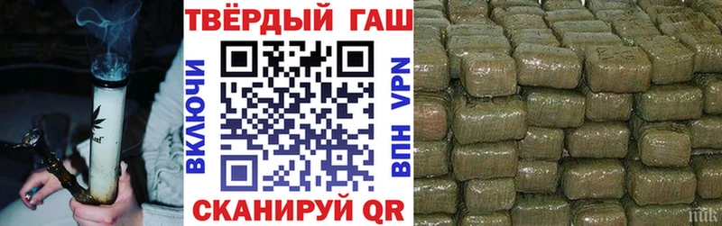 сайты даркнета клад  как найти закладки  Городец  ГАШИШ VHQ 