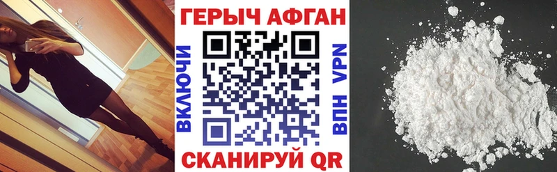 OMG ТОР  Городец  Героин хмурый  купить  цена 