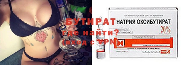 хмурый Бугульма