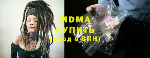мефедрон VHQ Бронницы