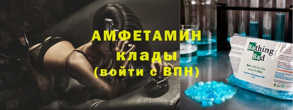 хмурый Бугульма