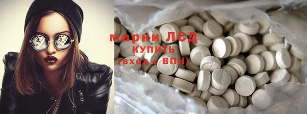 кокс Бородино