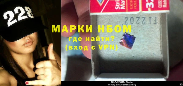 мефедрон VHQ Бронницы