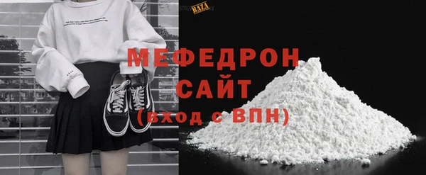мефедрон VHQ Бронницы