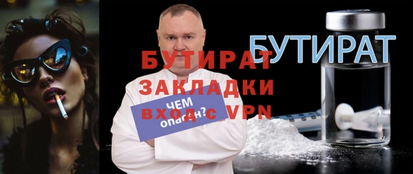хмурый Бугульма