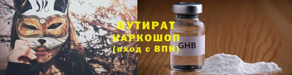 кокс Бородино