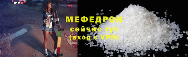 мефедрон VHQ Бронницы