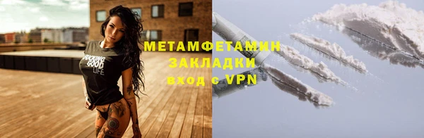 кокс Бородино