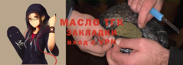 хмурый Бугульма