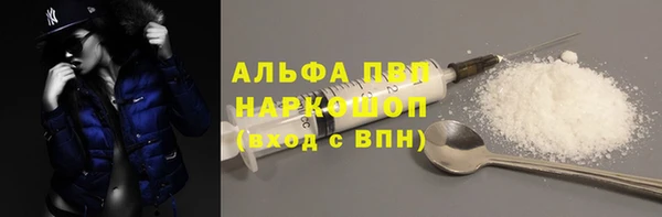 кокс Бородино