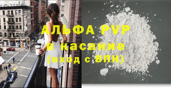 мефедрон VHQ Бронницы