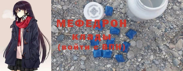 кокс Бородино