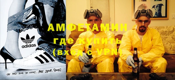 мефедрон VHQ Бронницы