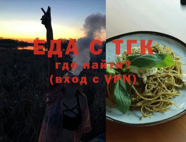 мяу мяу мука Карпинск