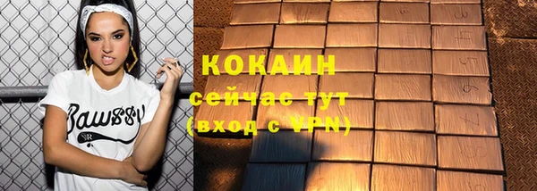 мефедрон VHQ Бронницы