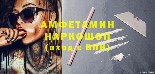 кокс Бородино