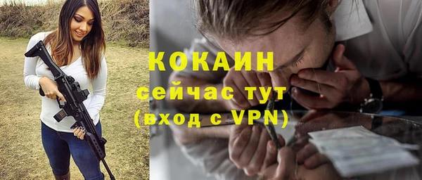 мефедрон VHQ Бронницы