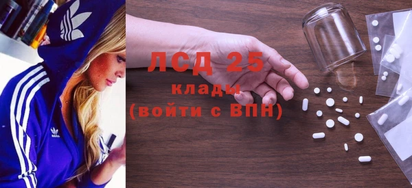 хмурый Бугульма