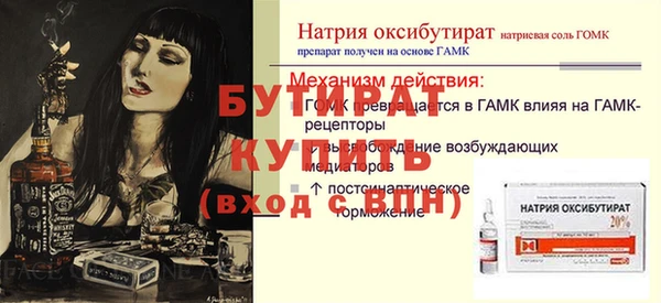 мефедрон VHQ Бронницы