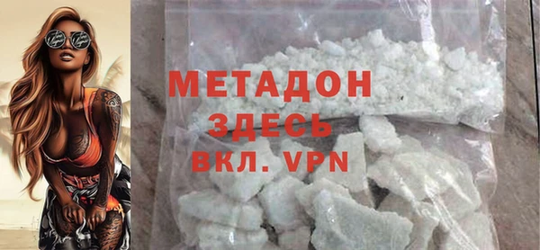 кокс Бородино