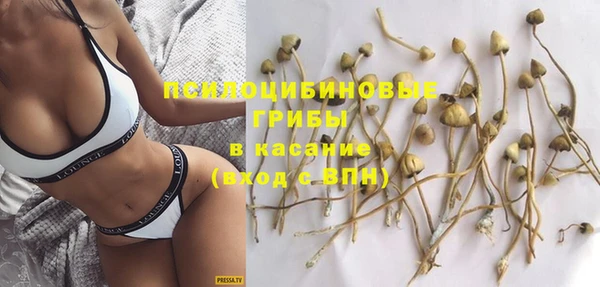 мефедрон VHQ Бронницы