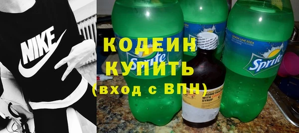 кокс Бородино