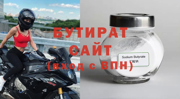 мефедрон VHQ Бронницы