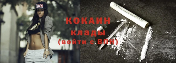 мефедрон VHQ Бронницы