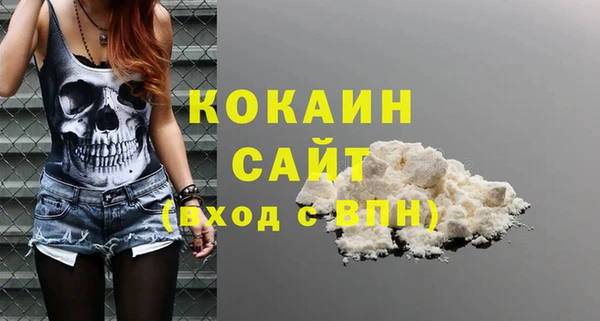 мефедрон VHQ Бронницы