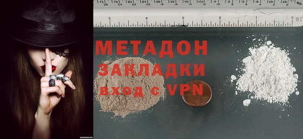 мефедрон VHQ Бронницы
