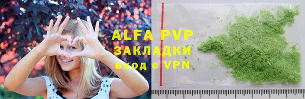 мефедрон VHQ Бронницы