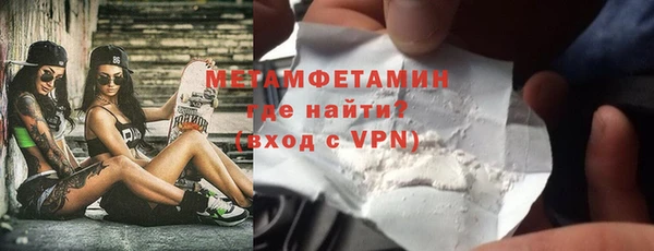 хмурый Бугульма
