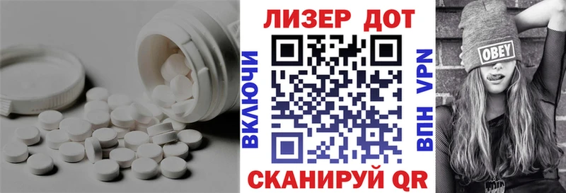 Лсд 25 экстази ecstasy  где можно купить наркотик  Городец 