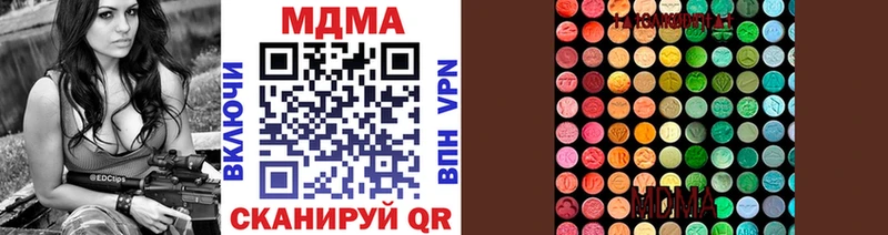 ОМГ ОМГ сайт Городец МДМА молли