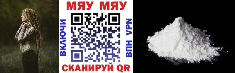 Мефедрон mephedrone  Городец 