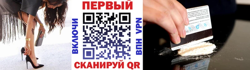 цены   Городец  МЕТАМФЕТАМИН Декстрометамфетамин 99.9% 