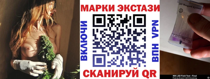 где купить наркотик  Городец  Наркотические марки 1,8мг 